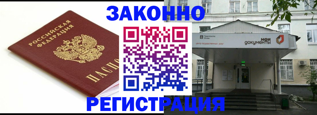 регистрация для дет. сада в Орле